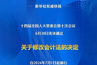 标晚：蓝军准备给佩特罗维奇机会，不会在一月引进拉姆斯代尔